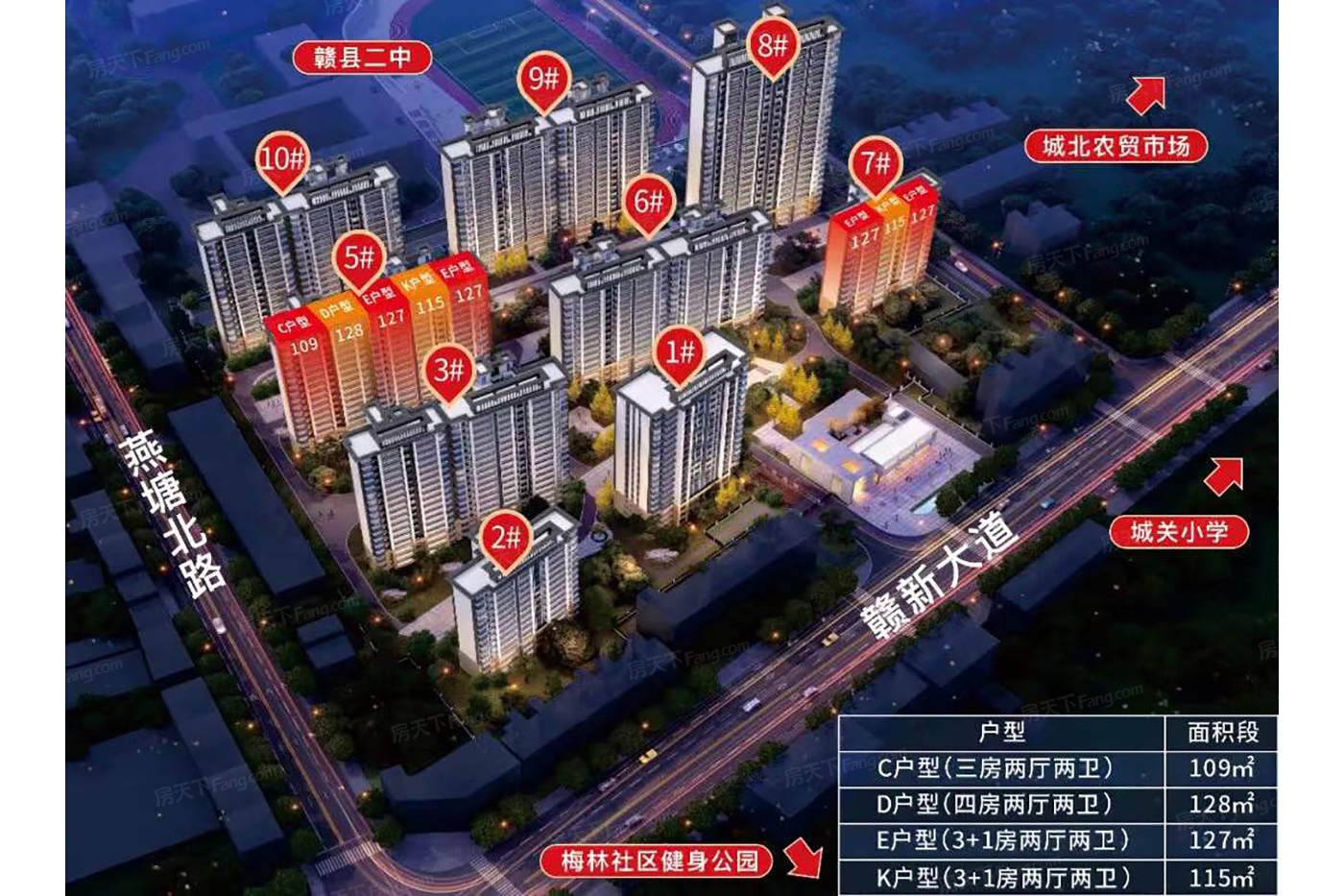 计划2023年11月在赣州赣县买三居新房？这篇购房攻略一定要看起来！