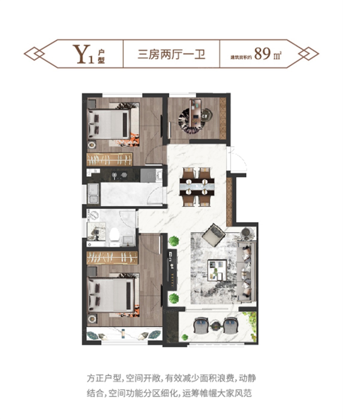 户型图:兴地·兴樾府89户型图