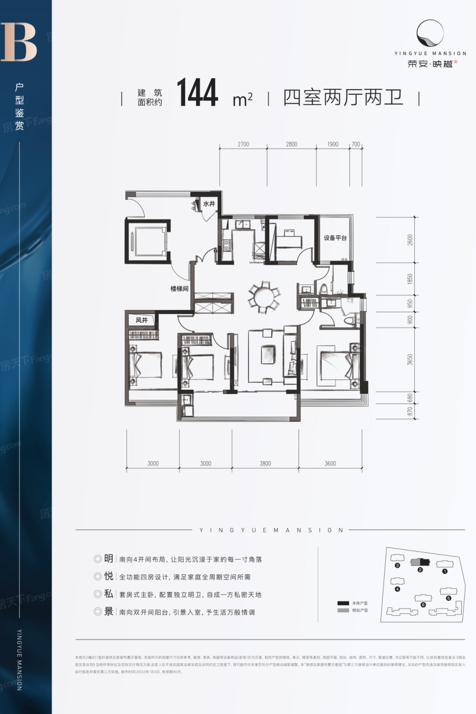 荣安映樾庄户型图