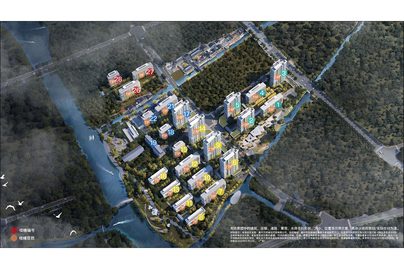 精选2023年12月嘉兴南湖五居新楼盘，给你一个更大更好的新家！