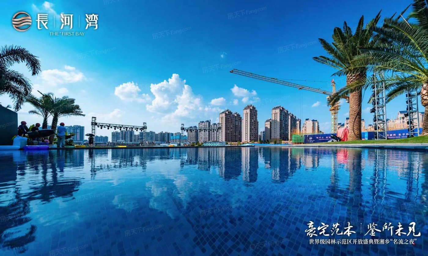 想有五星级的家？2024年02月湘潭湘乡这些6000-7000元/㎡的楼盘，价格高品质更优！