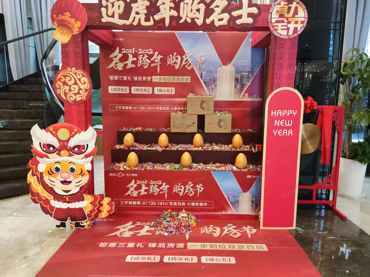 南益·名士豪庭1室1厅1卫南朝向1700.00元/月出租