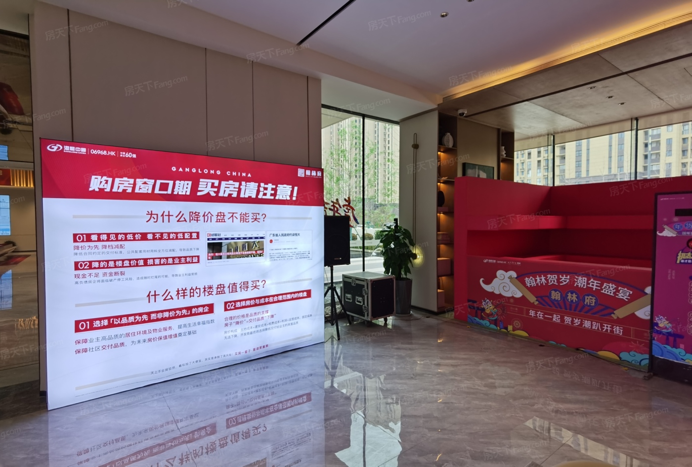 实景图:售楼处实景图