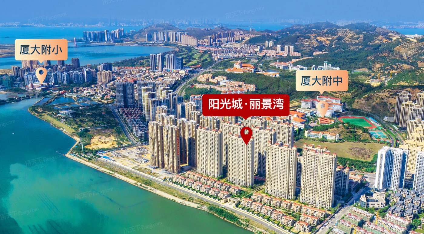 计划2024年05月在漳州漳州开发区买三居新房？这篇购房攻略一定要看起来！