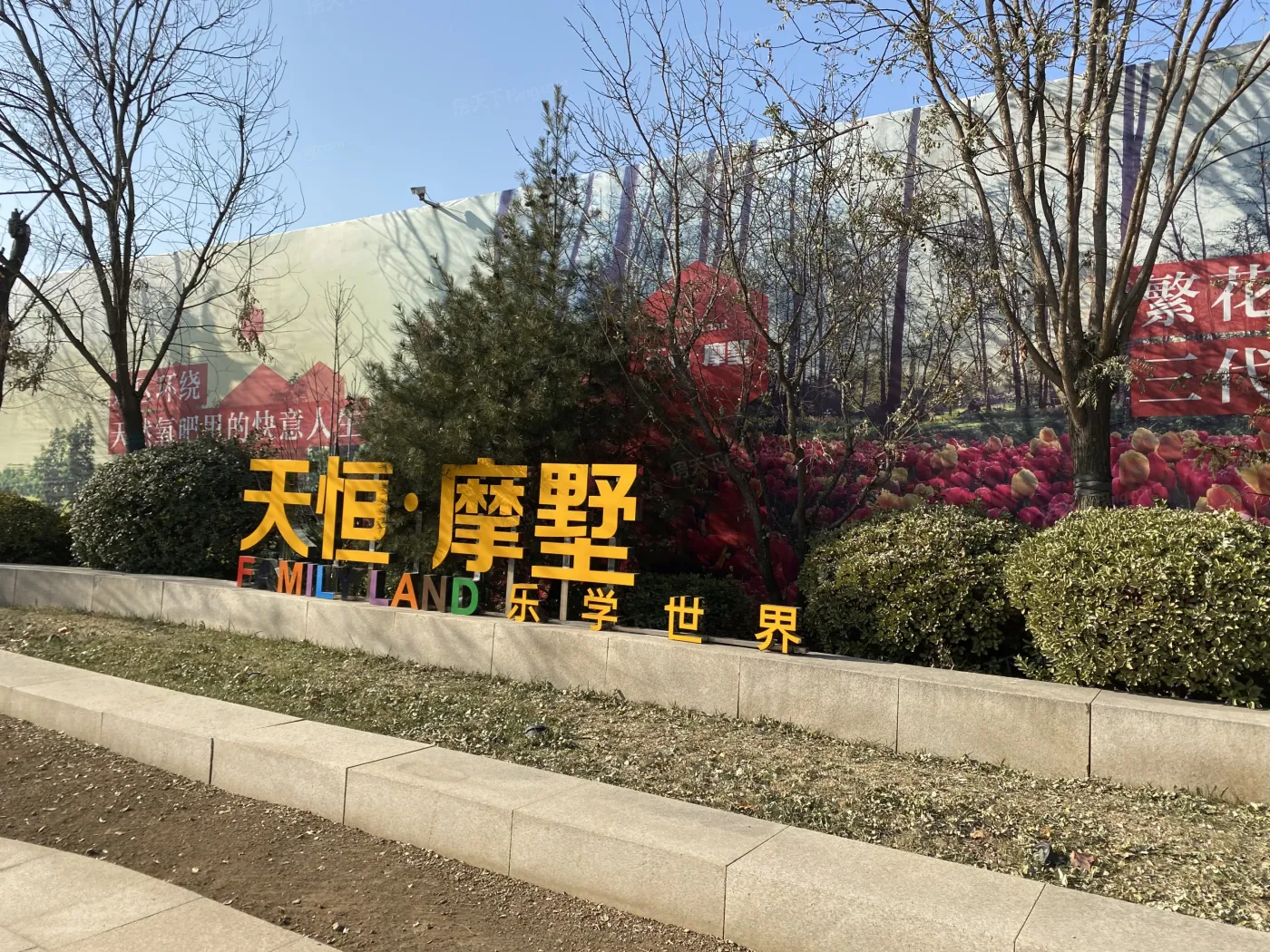 整租·周口店·天恒摩墅·4室