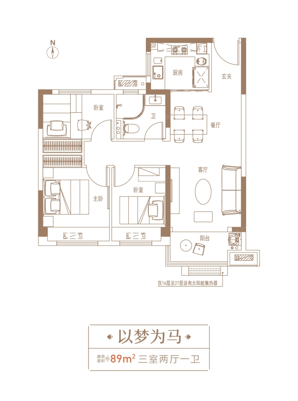 碧桂园黄金时代户型图