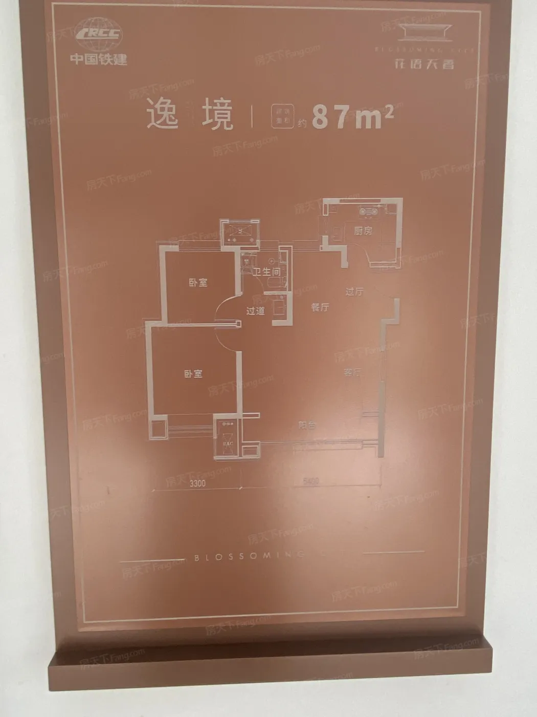 中国铁建花语天著3室2厅2卫南北朝向1400.00元/月出租