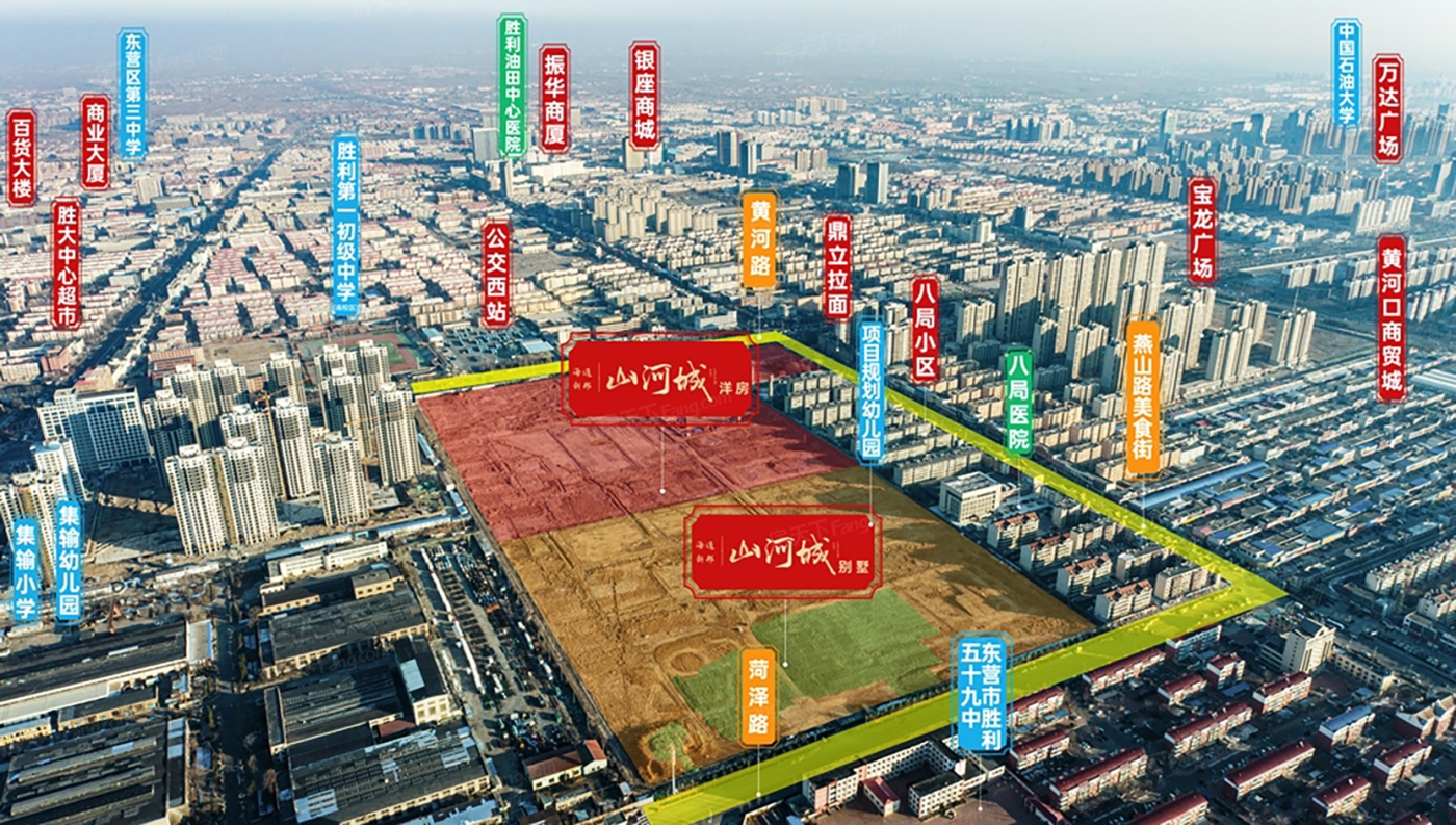 东营山河城洋房怎么样房价走势分析配户型图详解