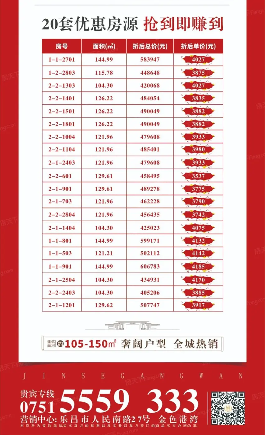微信图片_20220127145452