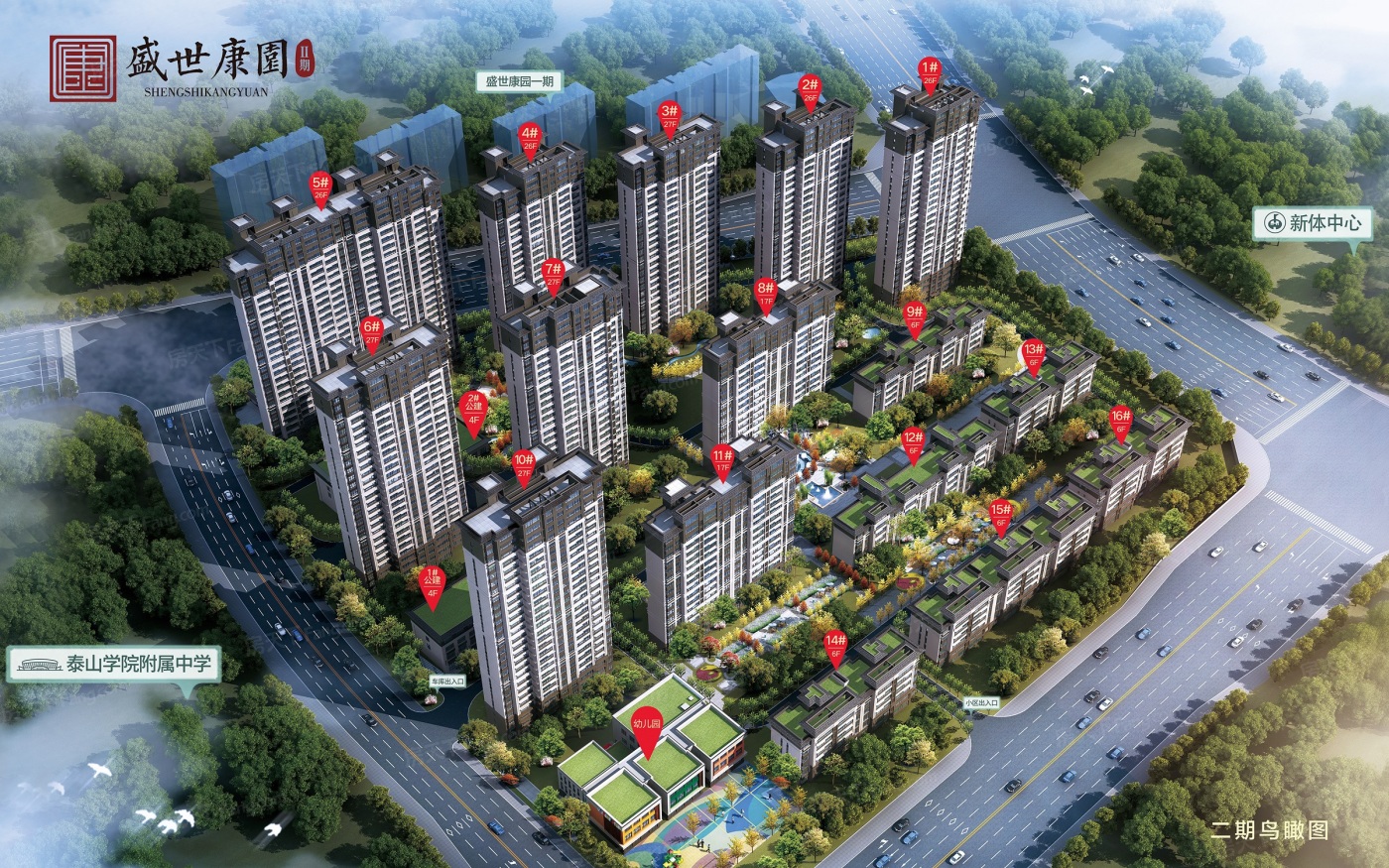想要家更大，2023年12月泰安岱岳区四居新楼盘任你挑！