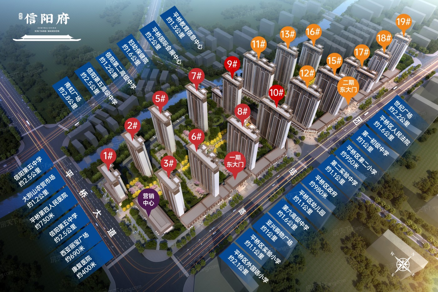 信阳 平桥区区 热门楼盘是怎样的？04月最新动态置业顾问为你真实展示！