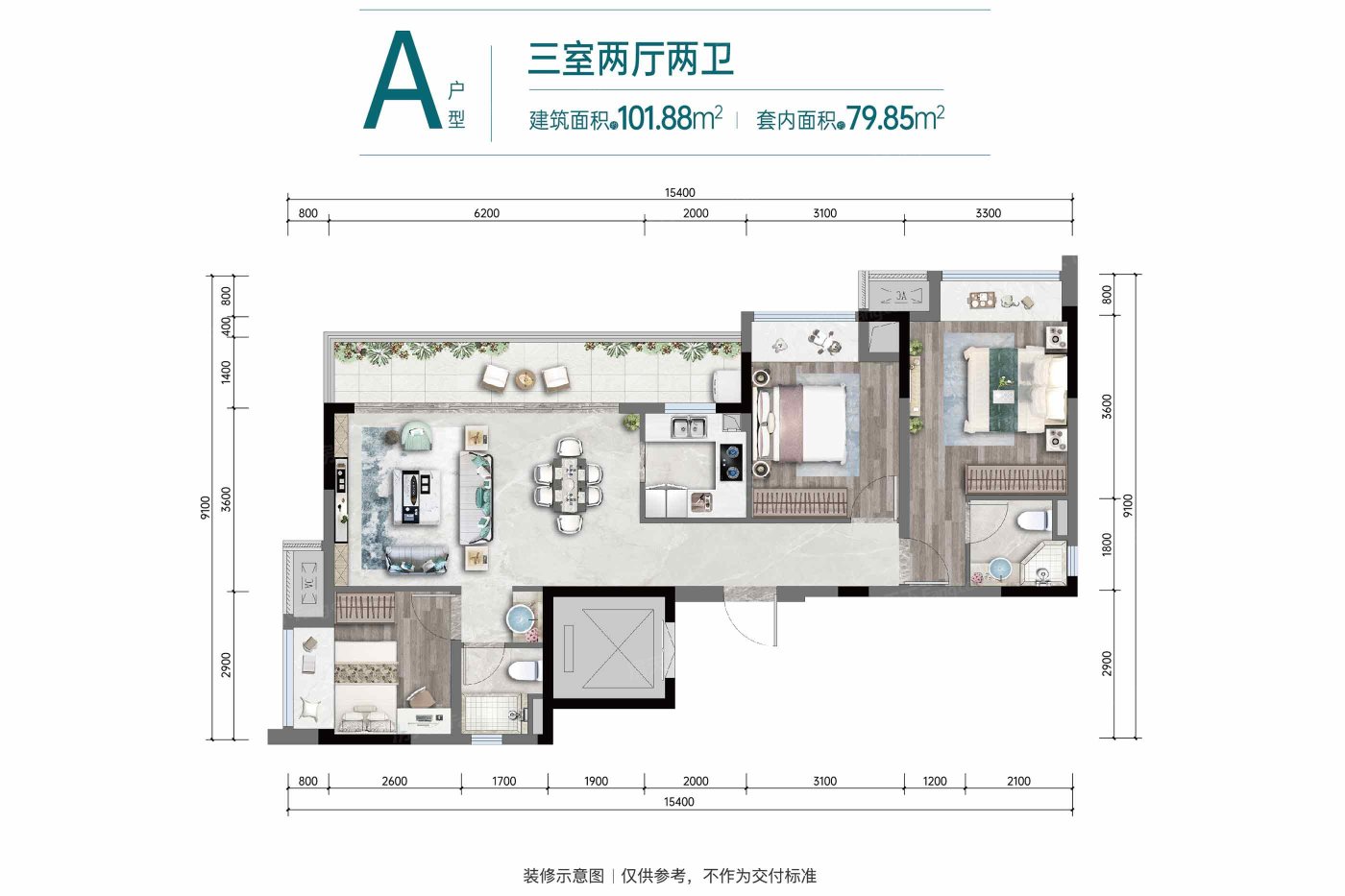 杨家坪商圈实景现房热销在售户型图