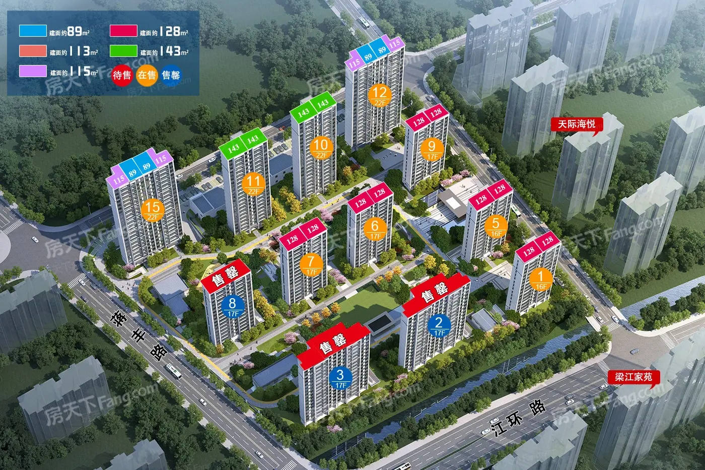 上虞城北热门楼盘现场最新视频点击查看