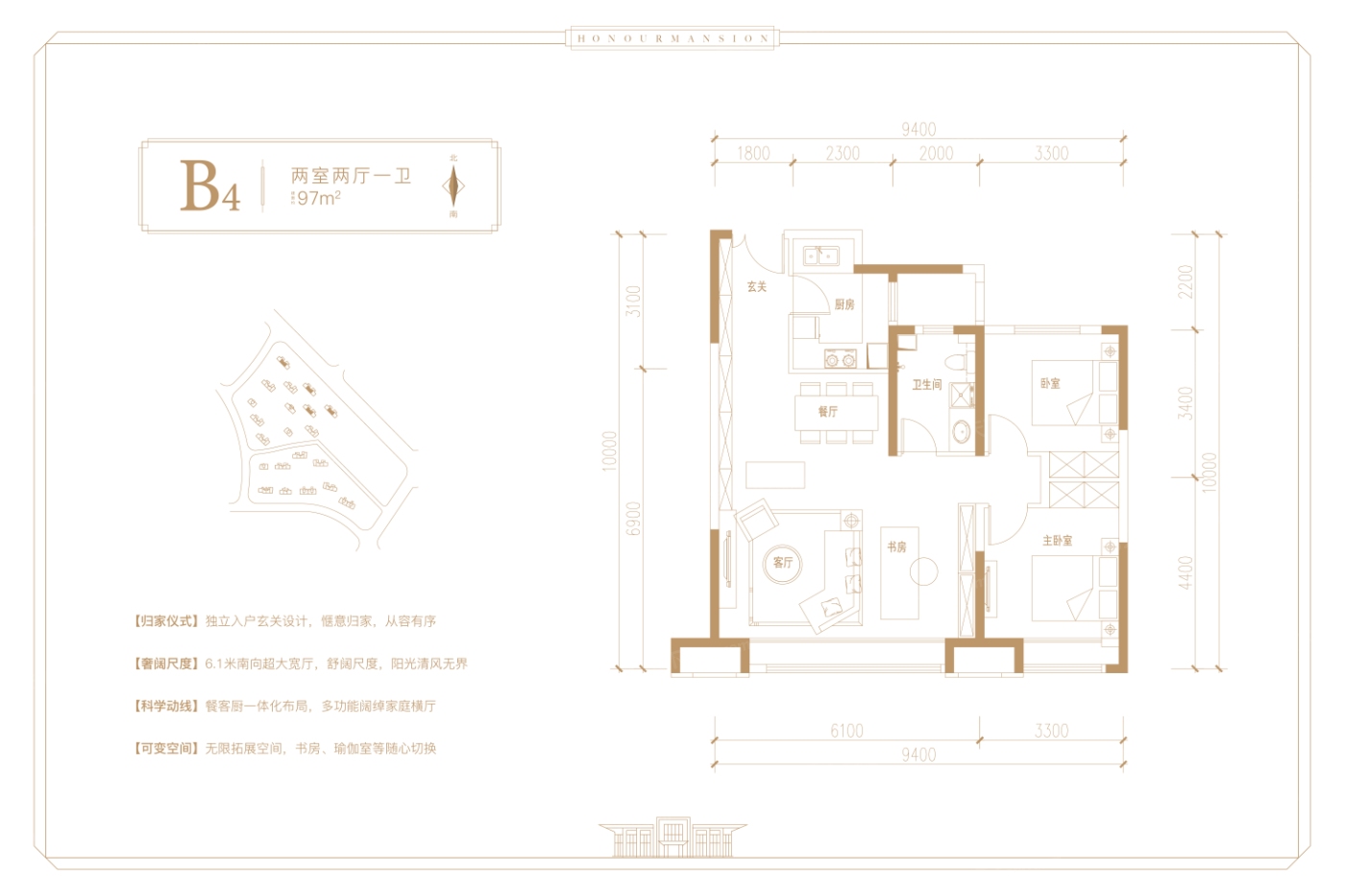 中冶德贤公馆