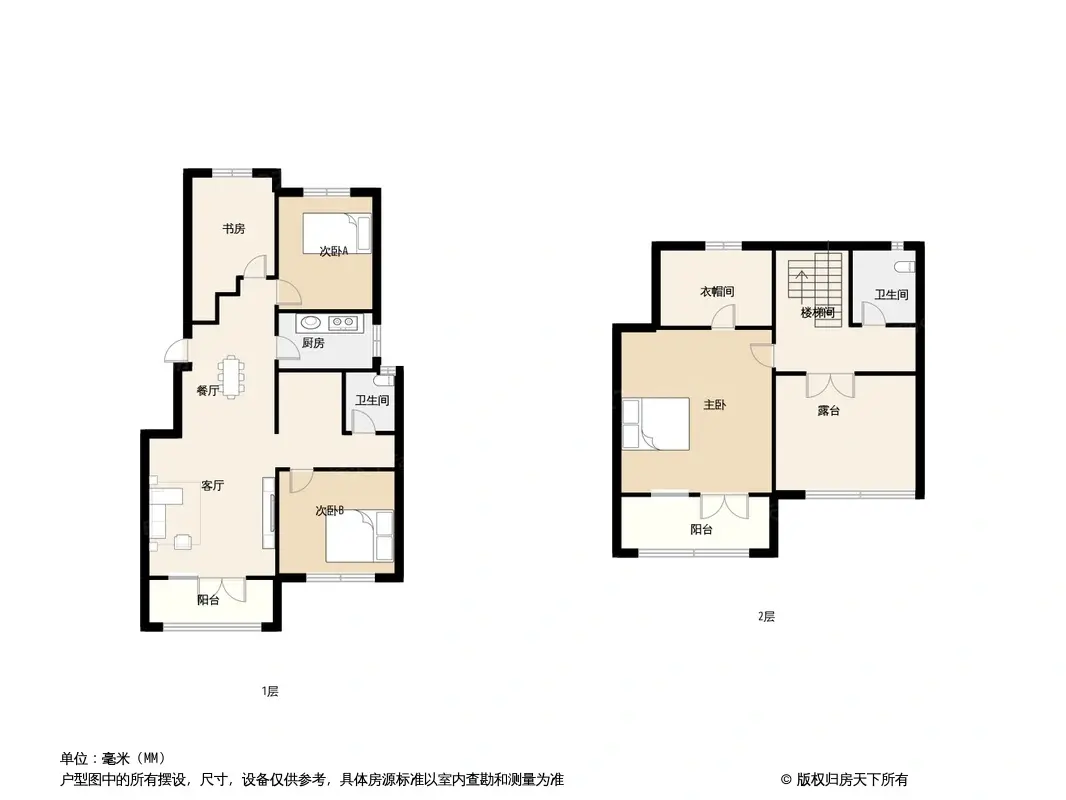 北城国际·悦秀园户型图