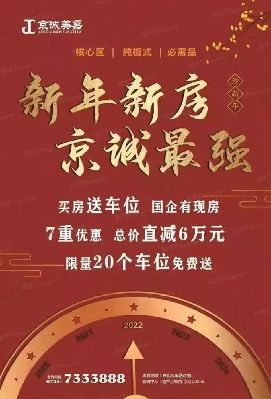 微信图片_20220218140319