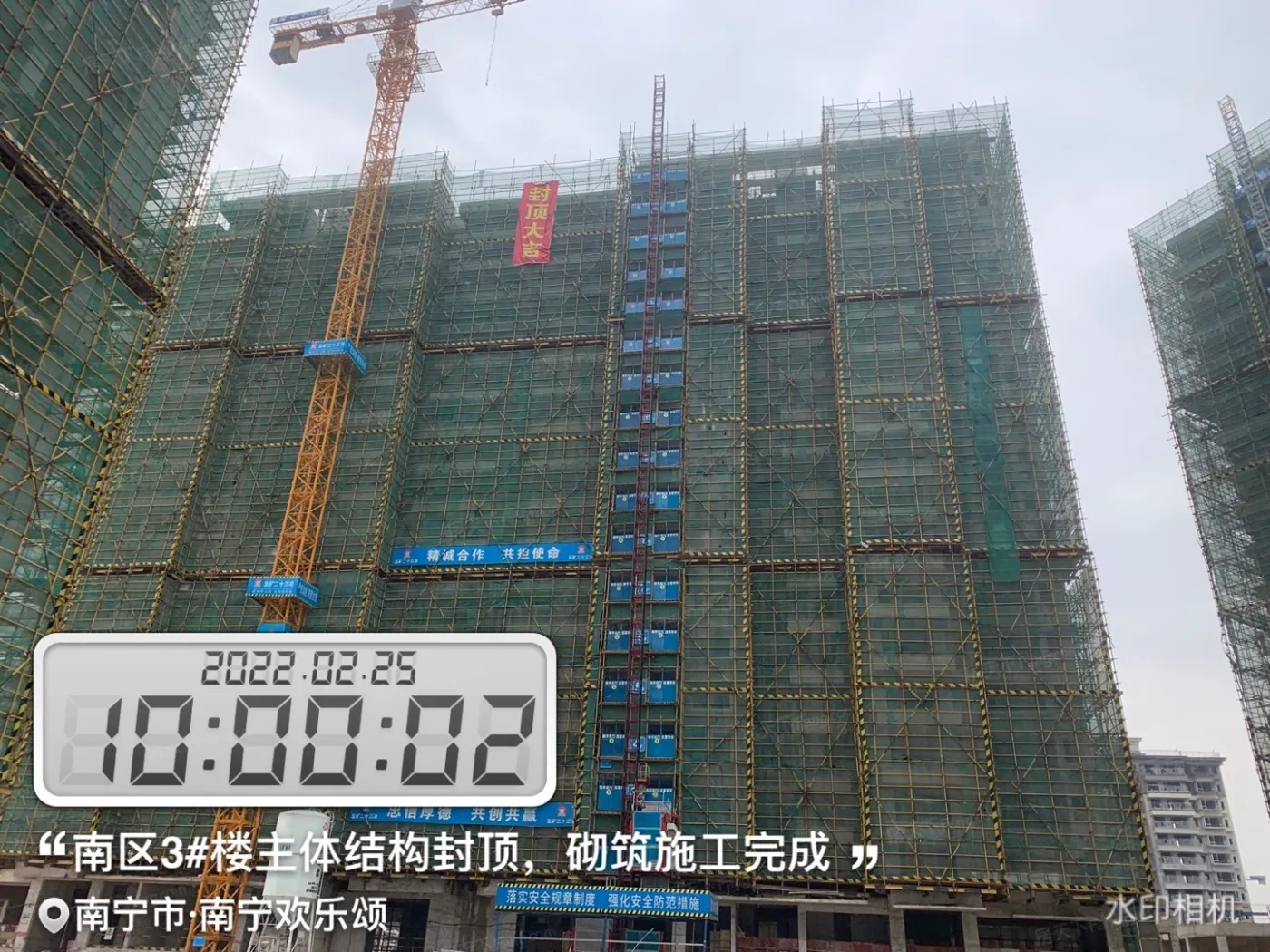 彰泰欢乐颂3室2厅2卫南朝向2300.00元/月出租