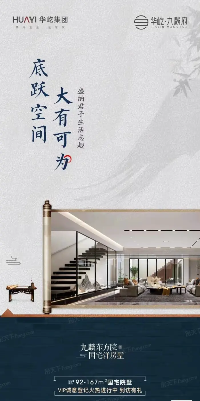 诚登