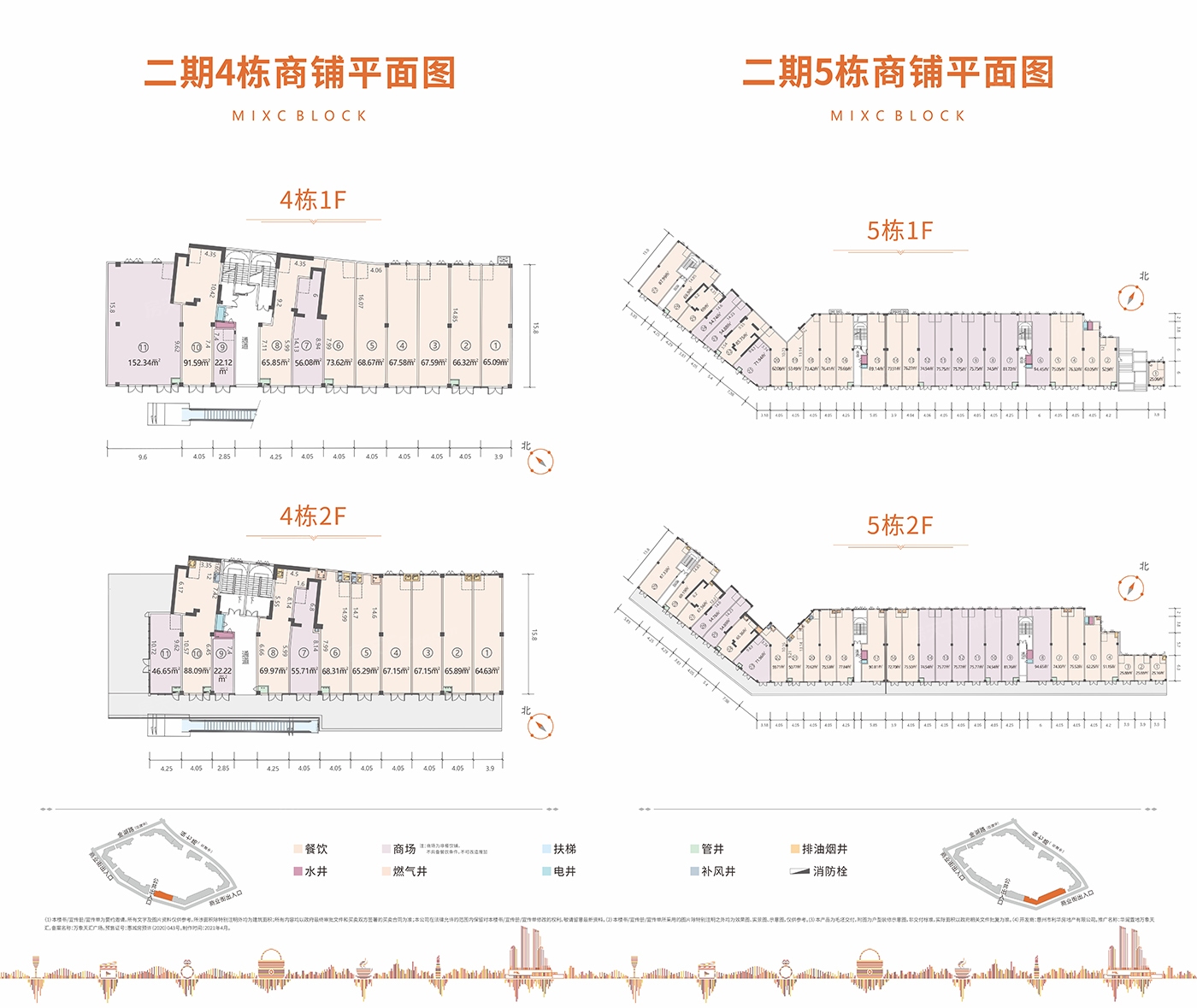 华润置地万象天汇商铺户型图