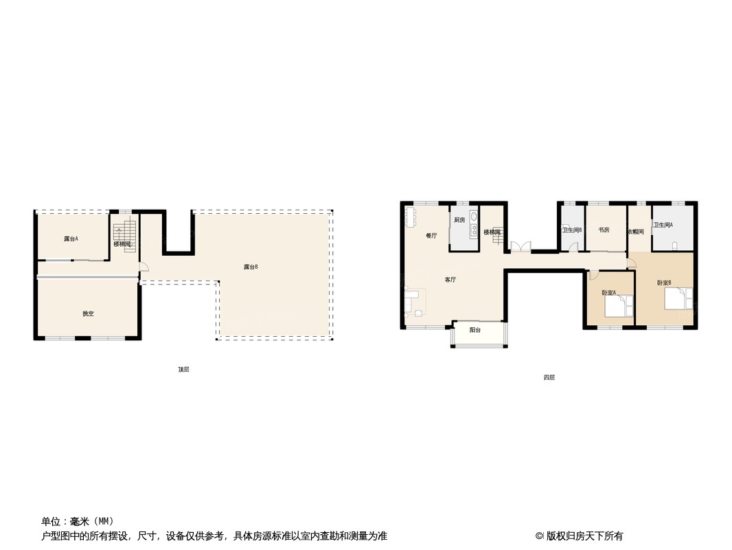 大华·梧桐院