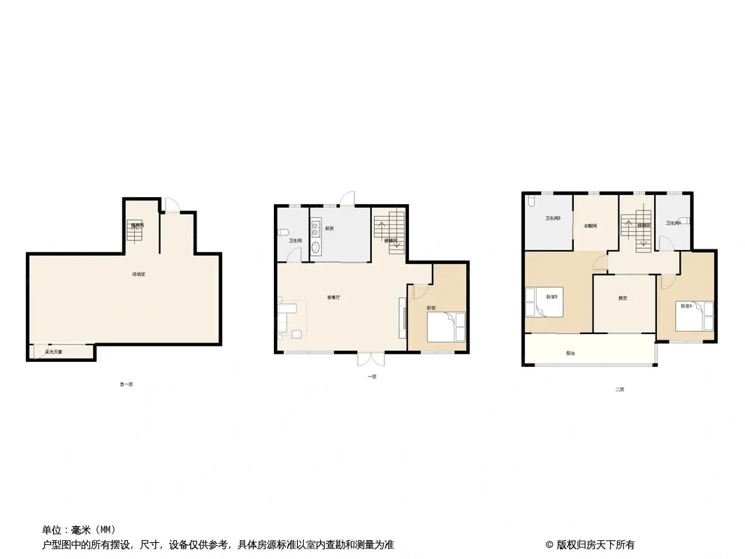 户型图:C1-246㎡-3室2厅3卫（283-290万）