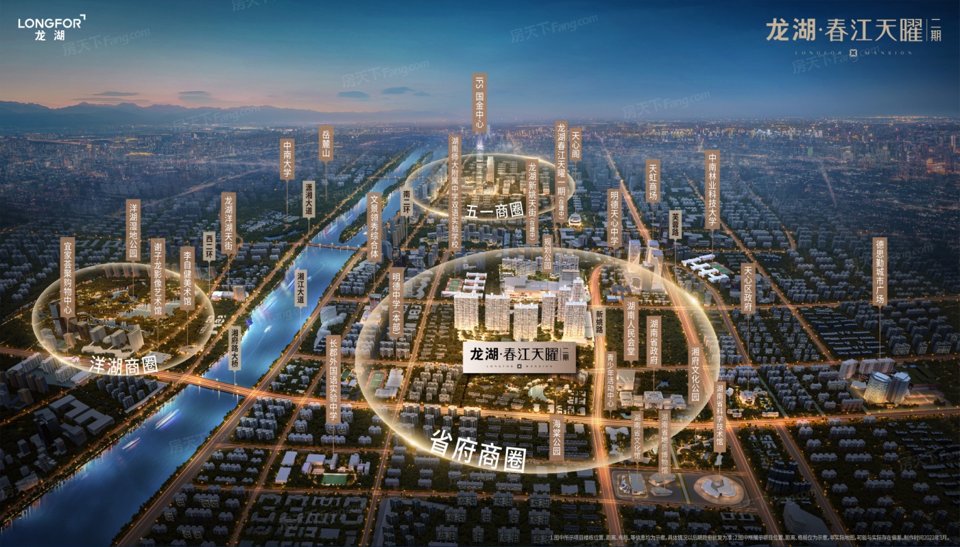 改善住房？为你搜罗2023年07月长沙天心的热门四居室楼盘！