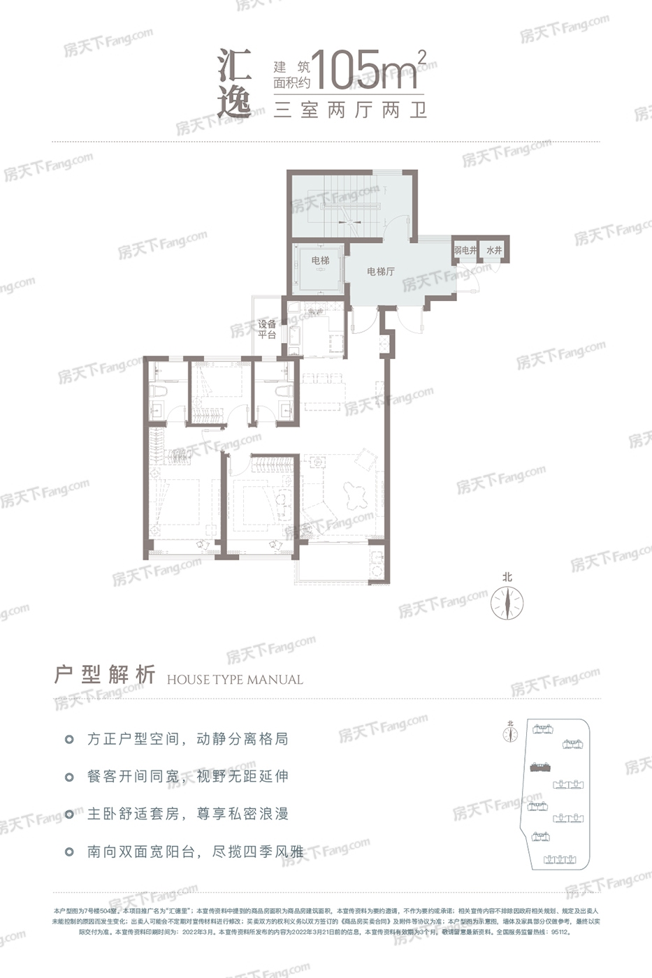 中海汇德里