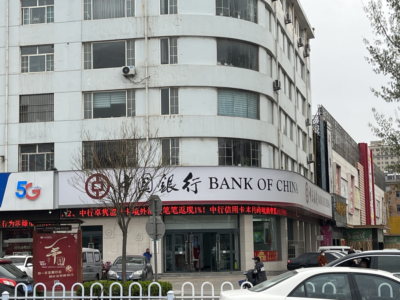 :中国银行