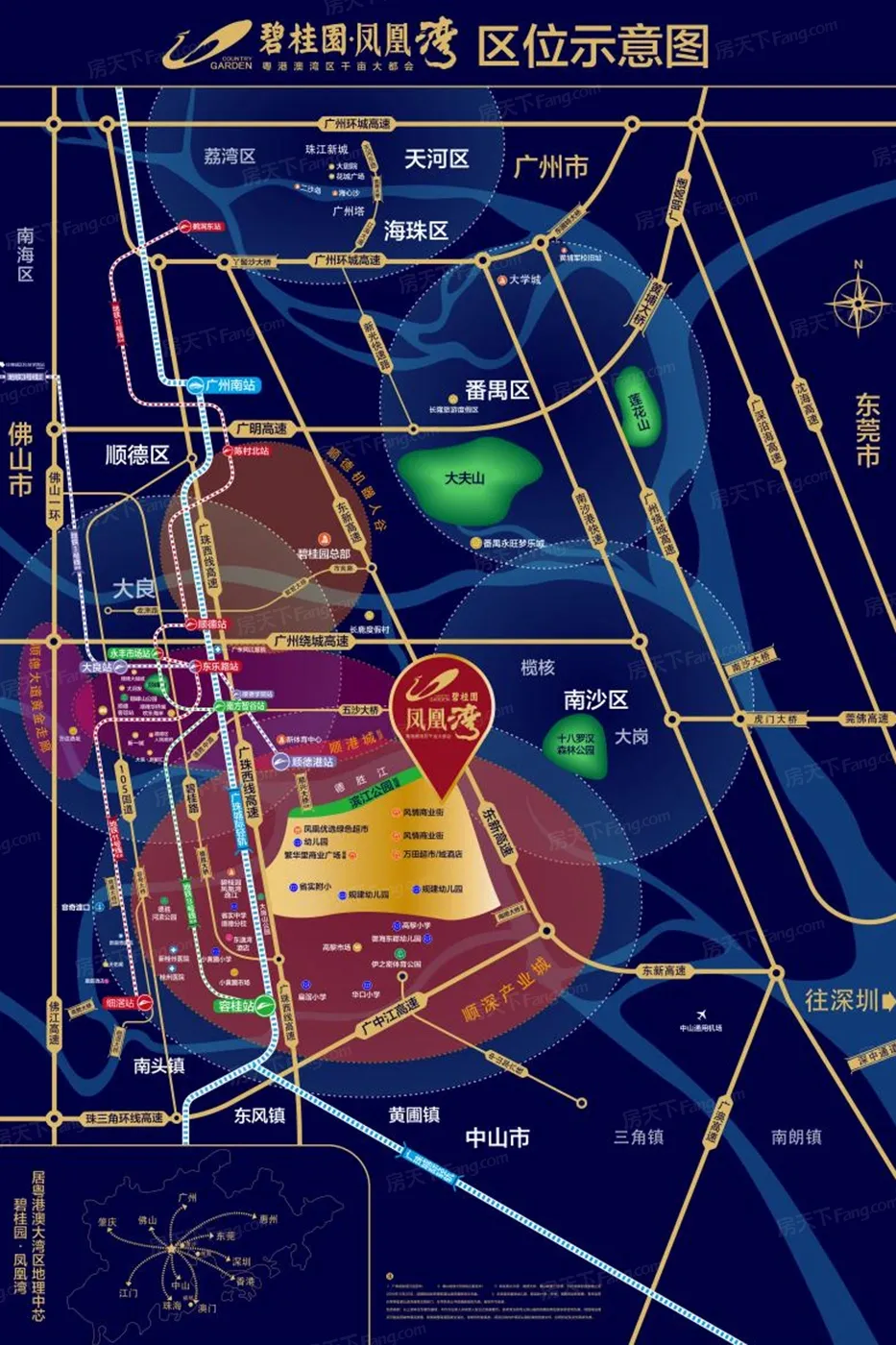 碧桂园·凤凰湾怎么样？一起来分析下这房到底咋样？ -碧桂园·凤凰湾 - 佛山房天下