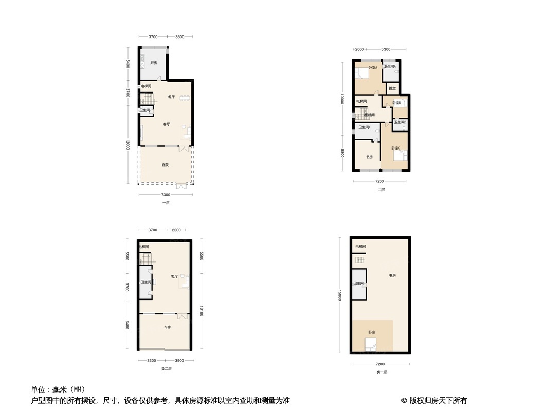 御东晟璟户型图