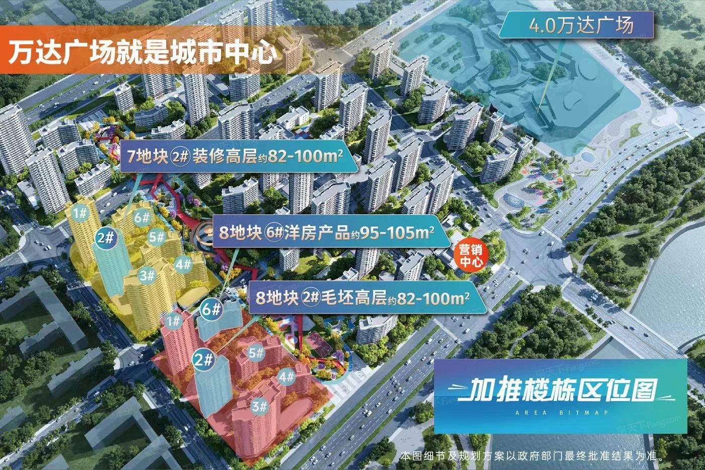 速看！！大连2022年09月优惠楼盘合辑 限时特价房一套,包括热门楼盘小窑湾万达广场