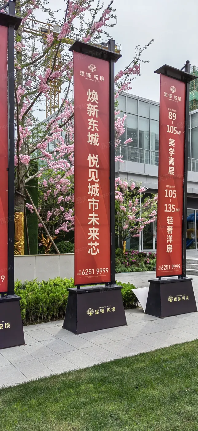 斌锋悦境2室2厅1卫南北朝向1550.00元/月出租
