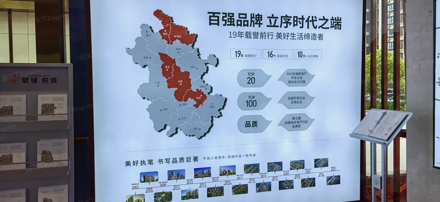 斌锋悦境3室1厅1卫南朝向1300.00元/月出租