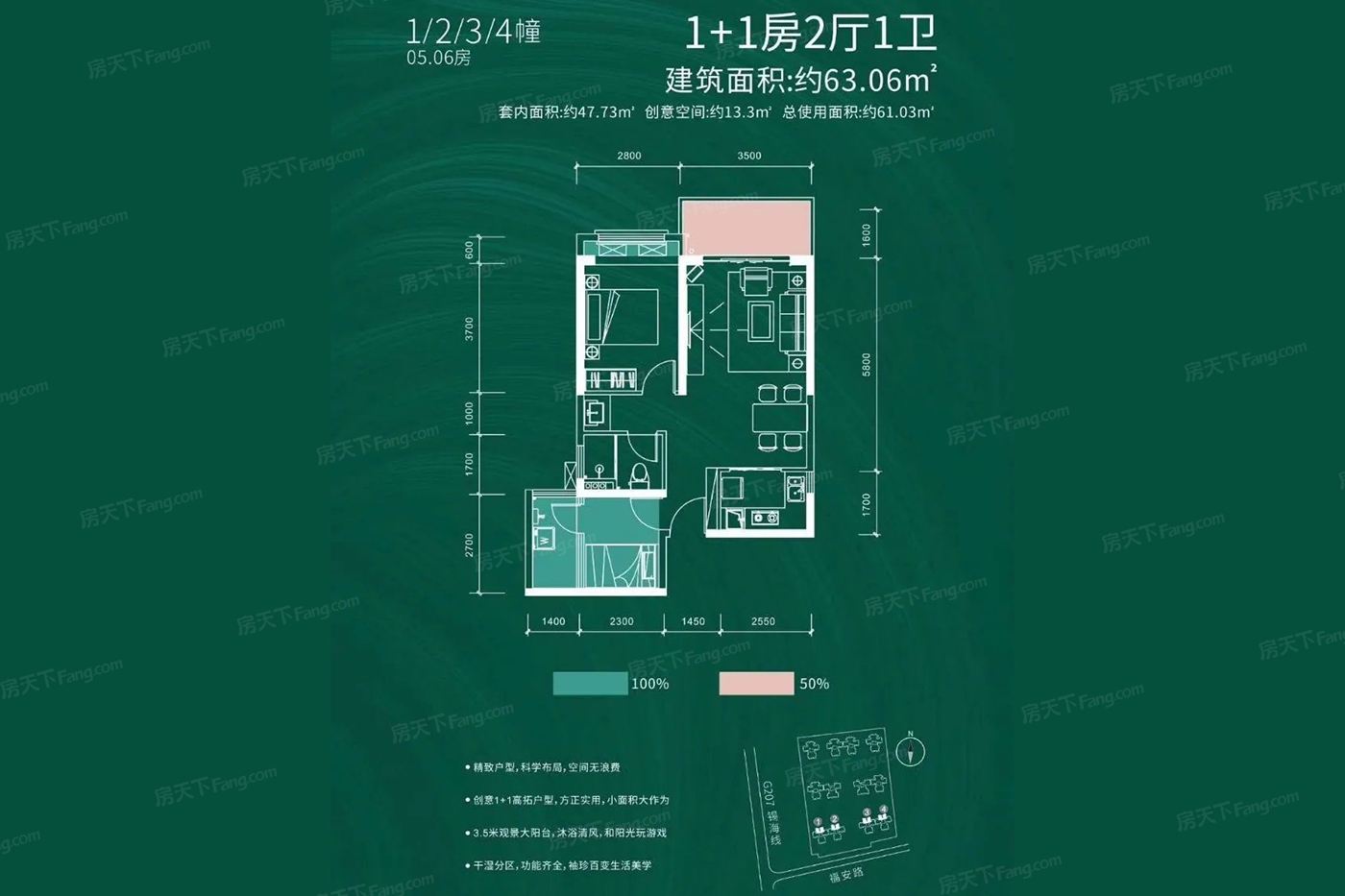 户型图:1-4幢05、06房户型