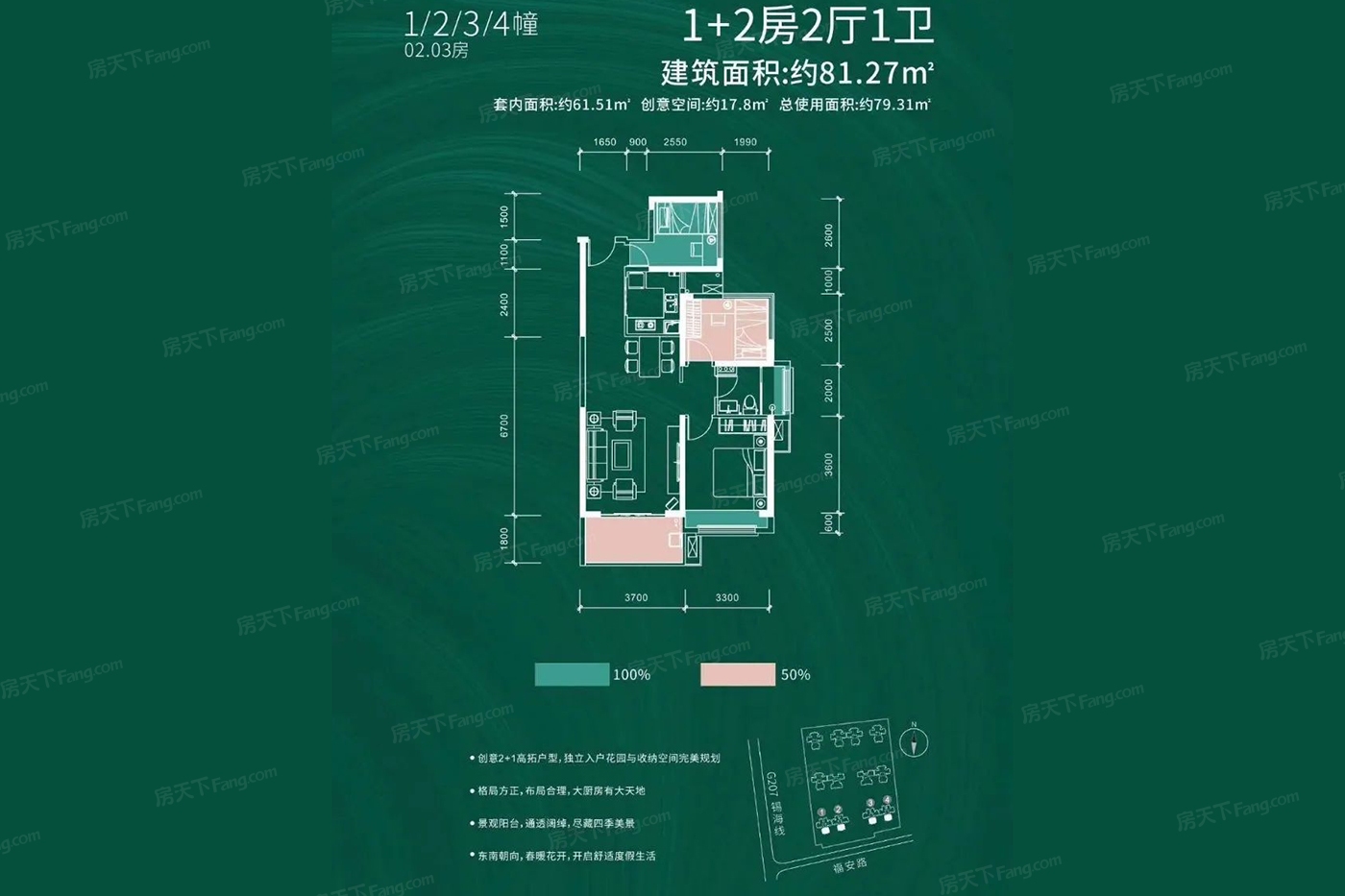 户型图:1-4幢02、03房户型