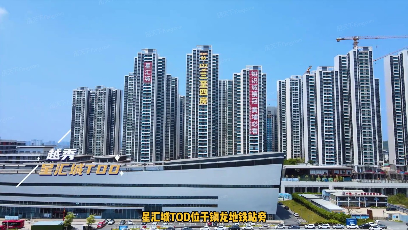 想看广州黄埔楼盘的最新现场实景，选房一定要看！