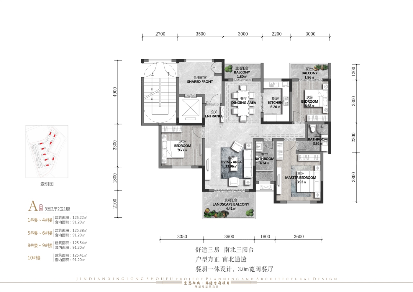 今典·兴隆首府