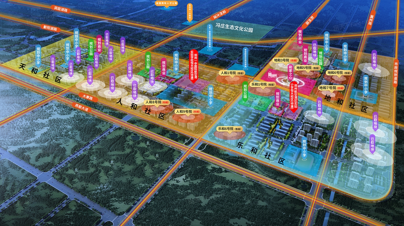 2023年07月郑州航空港区实用三居推荐，看这里让你一步到位！