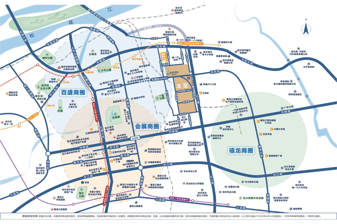 6月12日楼盘报价 道外区在售现房/准现房