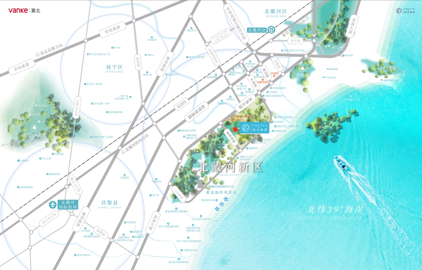 秦皇岛2022年08月重磅特惠房来袭！万科·拾光海湾均已上榜！