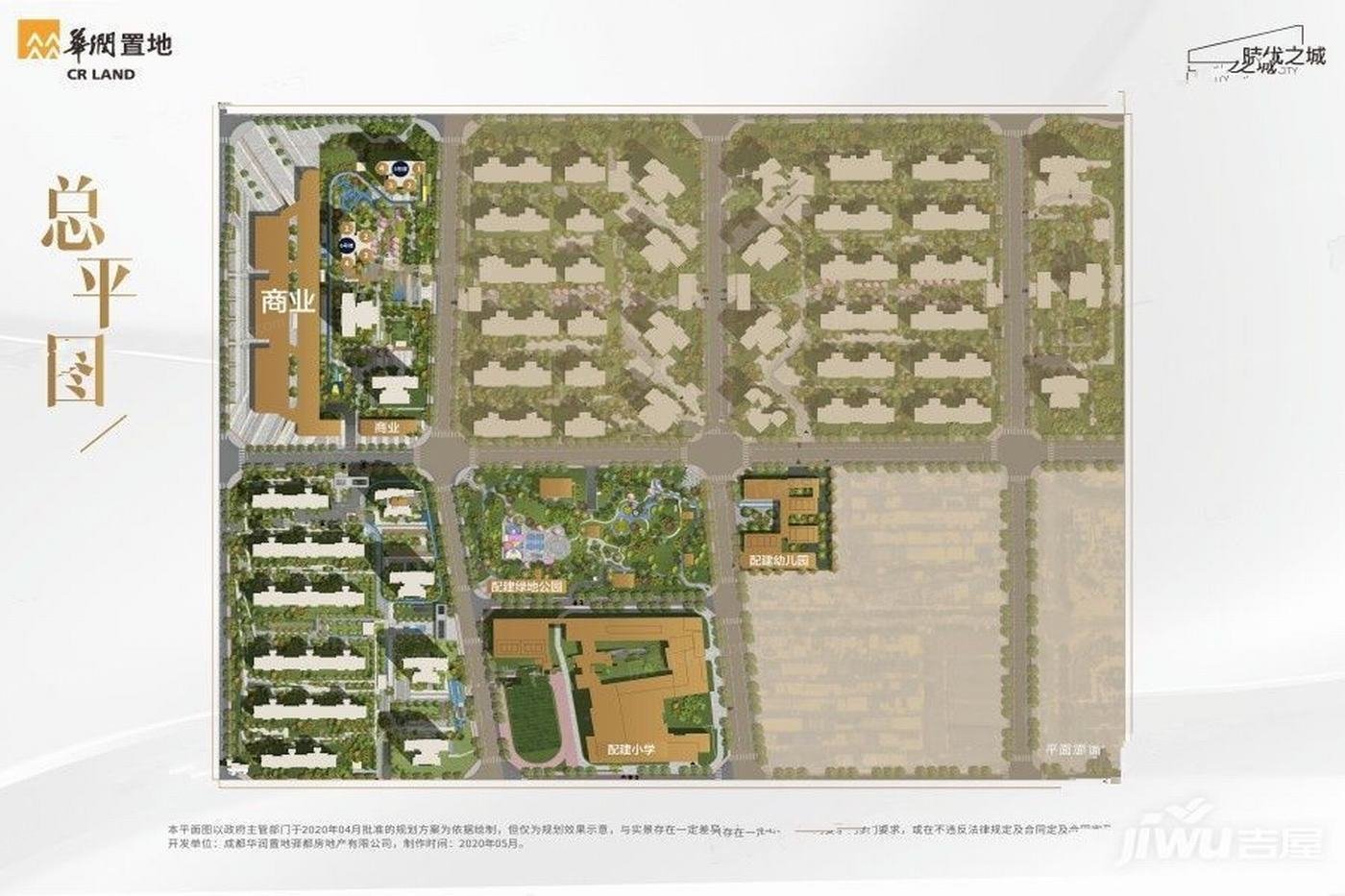 计划2024年03月在眉山天府新区买三居新房？这篇购房攻略一定要看起来！