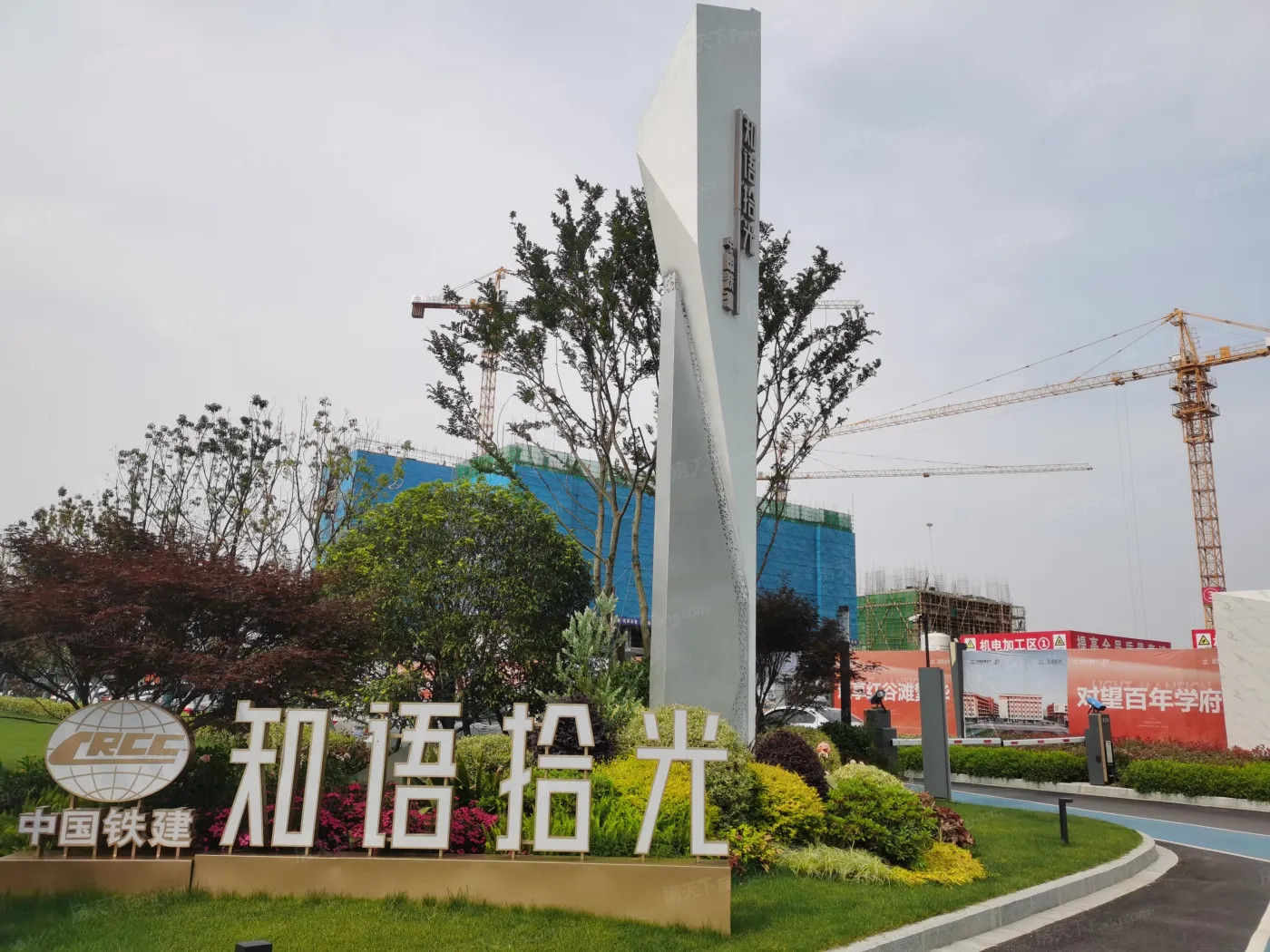 中国铁建知语拾光3室2厅1卫东南朝向2500.00元/月出租