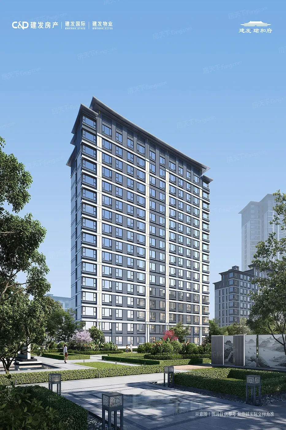 建发·珺和府项目剩余7套下跃产品在售_建发·珺和府-北京房天下