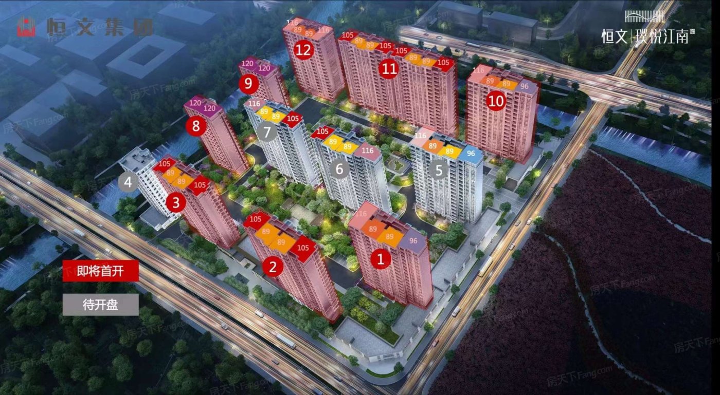 想要家更大，2024年02月杭州临平四居新楼盘任你挑！