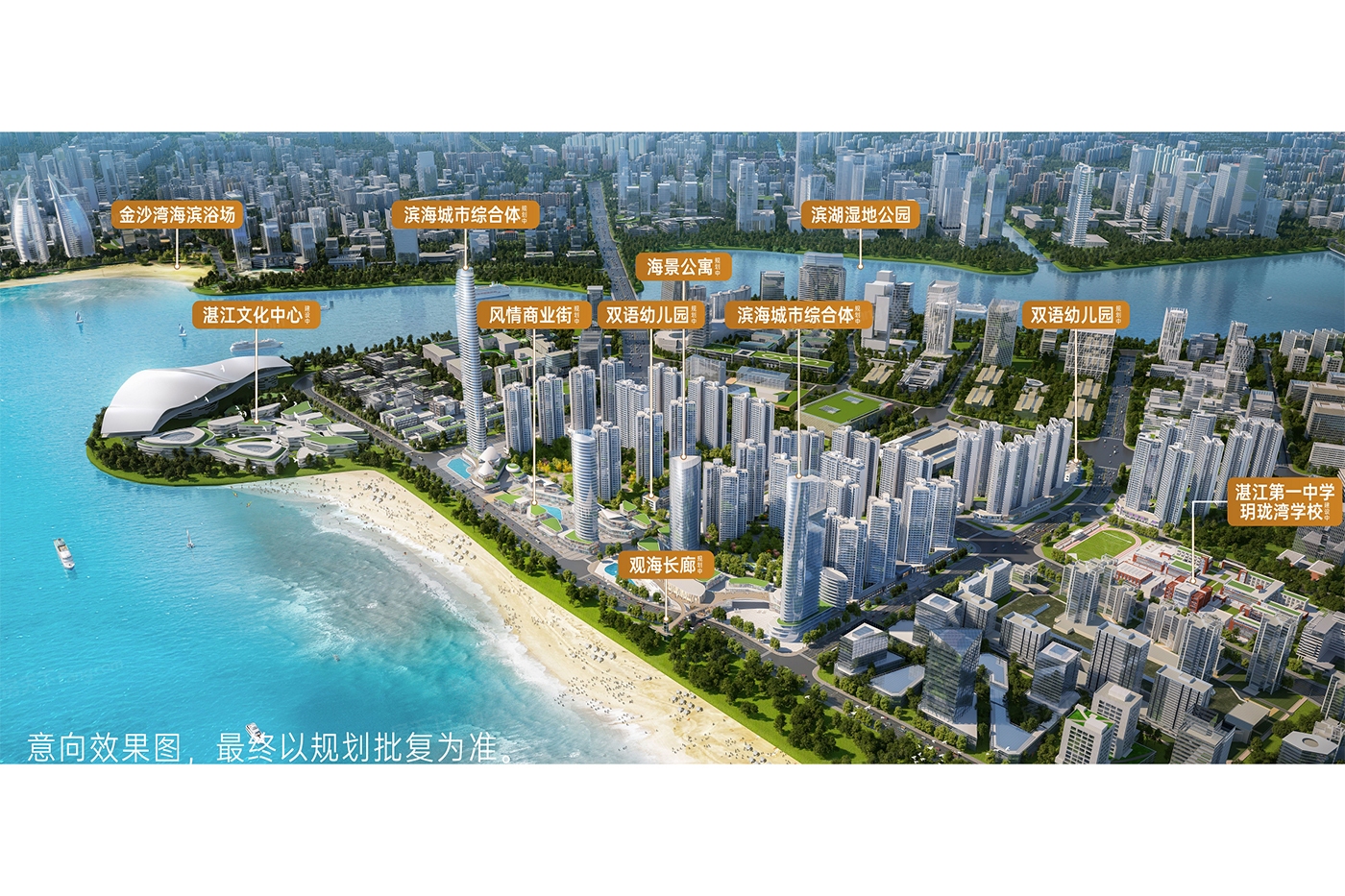 计划2024年02月在湛江赤坎买三居新房？这篇购房攻略一定要看起来！