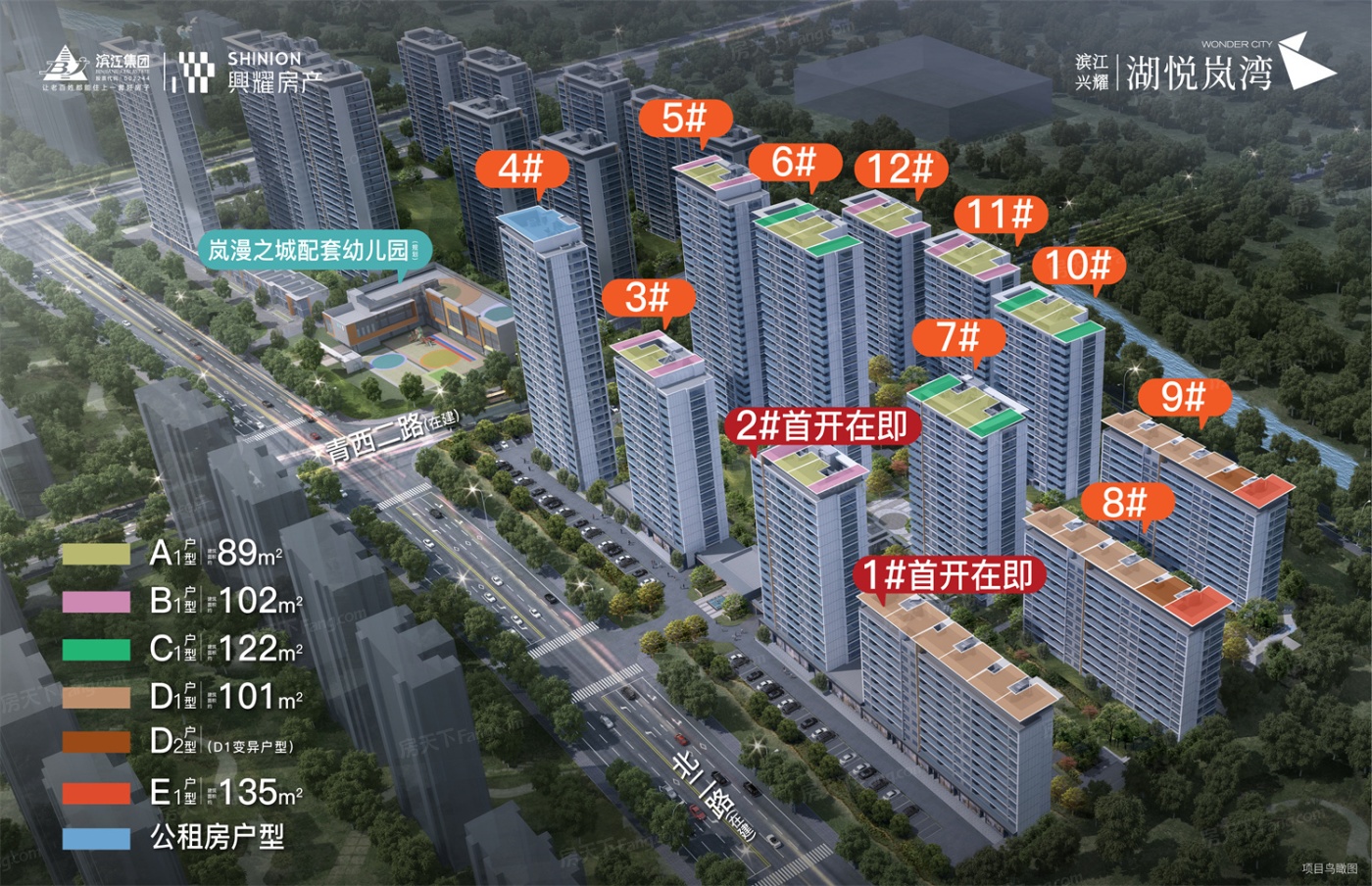 2023年09月杭州钱塘还有20000-25000元/㎡的优质楼盘？还不赶紧看！