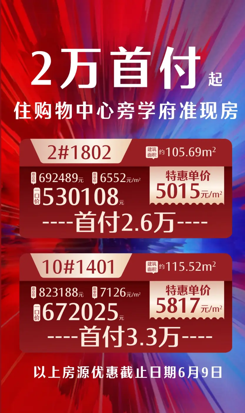 世界城