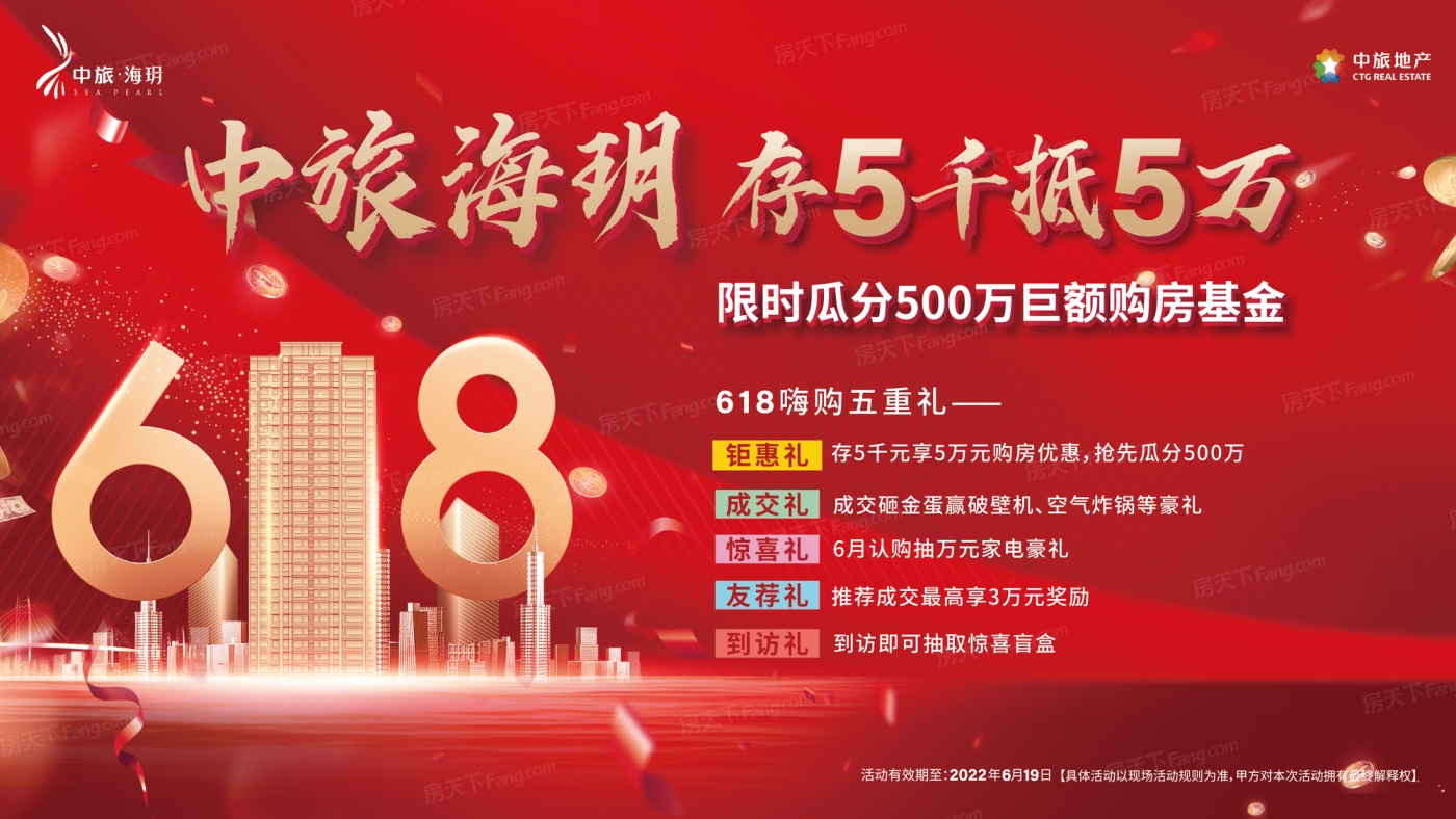 买房难？你只是没遇上对的房！来看看2023年12月集美35000-40000元/㎡优质楼盘！