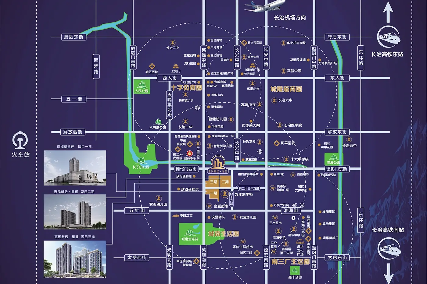 交通图:惠民新居星荟 区位图