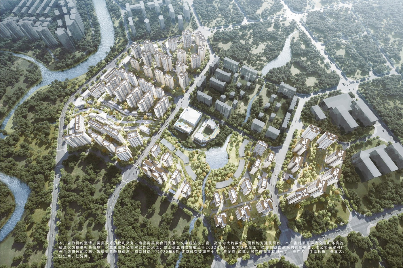 想要家更大，2023年08月成都温江四居新楼盘任你挑！